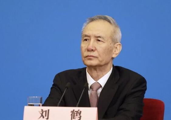 劉鶴與美財政部長耶倫通話