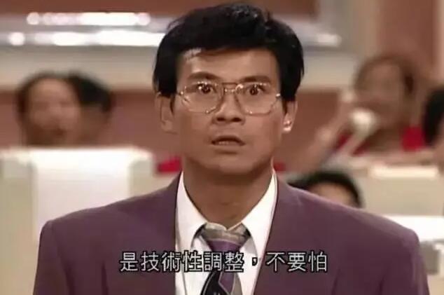 慘！但斌50只產品跌破警戒線6只面臨清盤？