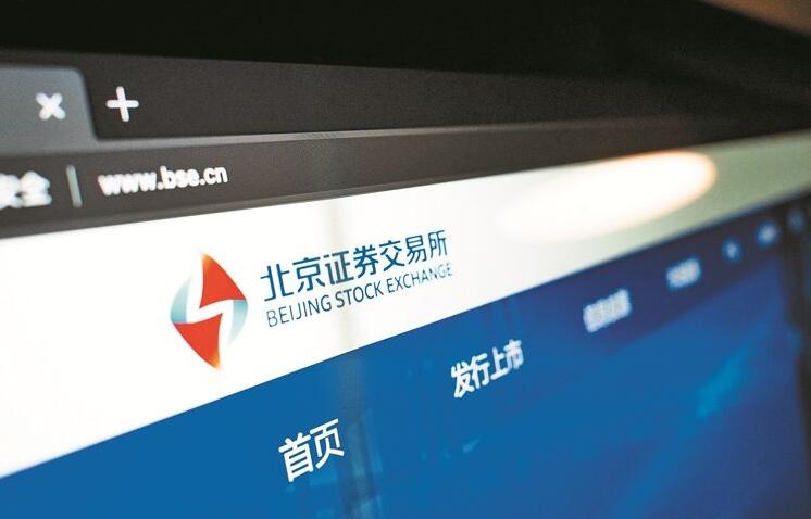 <b>北交所首現IPO對賭 保薦券商子公司四折入股</b>