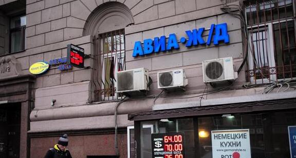 俄央行回應(yīng)西方金融制裁