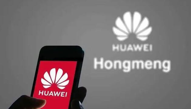 俄公司測試鴻蒙系統(tǒng) 華為回應(yīng)