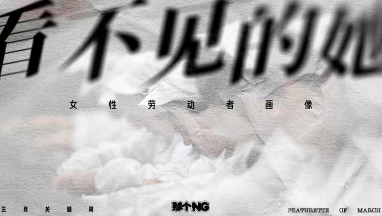 送外賣的女人們