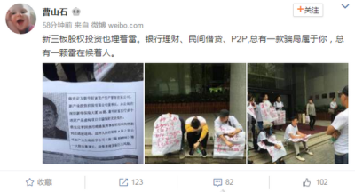 新三板上市公司新產業(830838)為詐騙公司,請 新三板上市公司新產業(830838)為詐騙公司,請