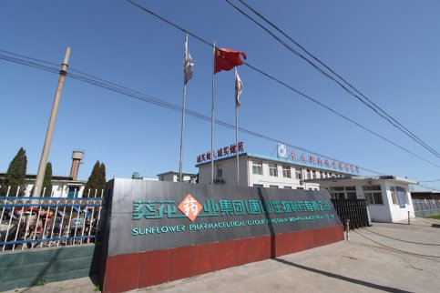 又震驚了！葵花藥業老板離婚 妻子33億元股份分