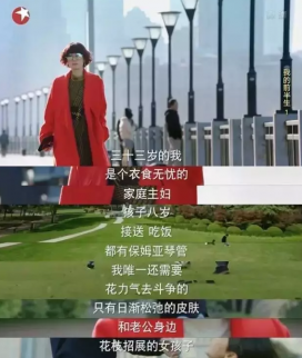 《我的前半生》亦舒：3次婚姻做過“小三”卻影