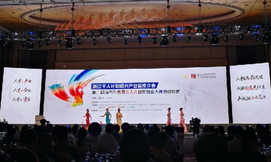 新一輪大學(xué)生爭奪戰(zhàn)打響，主打“房子、戶口和錢”