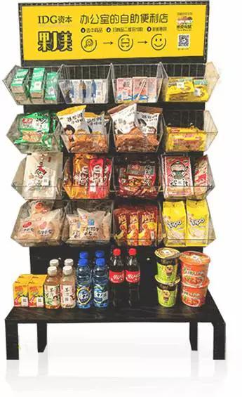創業資訊:無人值守便利貨架有哪些?簡直就是藝術品! 創業資訊:無人值守便利貨架有哪些?簡直就是藝術品!