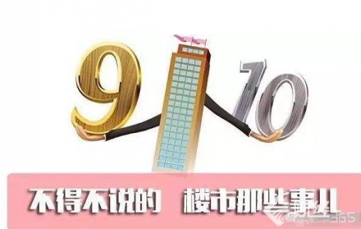 深圳樓市：二手房套均461萬元　量價環比均下滑