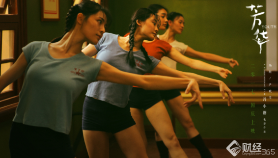 《芳華》撤出國(guó)慶檔期 馮小剛哽咽道歉 《芳華》撤出國(guó)慶檔期 馮小剛哽咽道歉