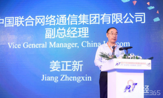 中國式速度：中國聯(lián)通明年開啟5G商用試驗（附股）