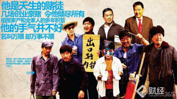 浙江成為影視產業的天堂 政策支持為根本動力（附股）