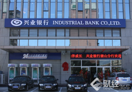 銀行理財(cái)：興業(yè)銀行（10月31日）即將到期理財(cái)產(chǎn)品