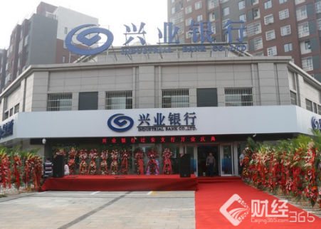 2017興業(yè)銀行理財(cái)產(chǎn)品有哪些？興業(yè)銀行在售理財(cái)產(chǎn)品一覽