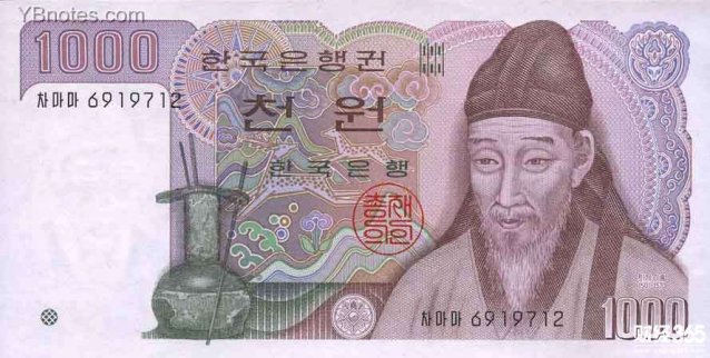 2018年1月12日韓元匯率查詢以及一元人民幣是多少韓元