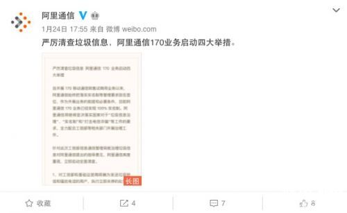 創(chuàng)業(yè)早報：80后創(chuàng)業(yè)者茅侃侃自殺 養(yǎng)蛙游戲刷爆朋友圈