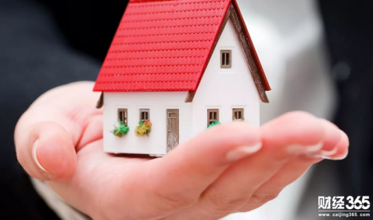 公積金買(mǎi)房弊與利？