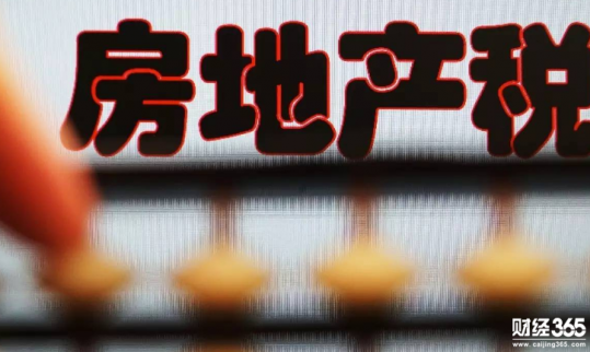 房地產稅的出臺真的能抑制高房價嗎?