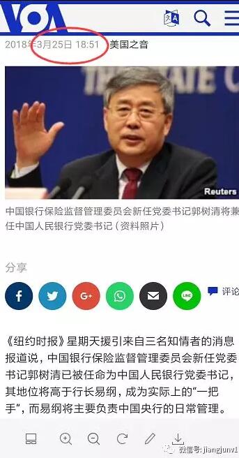 股票市場資料圖