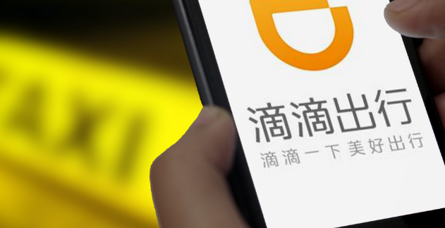 租車接“順風單”發生追尾 租車接“順風單”發生追尾