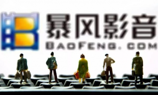 暴風(fēng)“失控”?5000萬(wàn)迷你融資都能讓市值蒸發(fā) 暴風(fēng)“失控”?5000萬(wàn)迷你融資都能讓市值蒸發(fā)