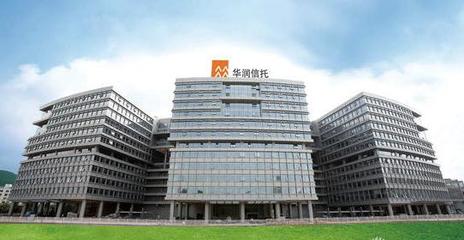 華潤信托注冊資本增至110億 “信托百億俱樂部”成員已達6家