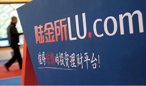 陸金所代銷風波再起 東方金鈺兌付逾期 陸金所代銷風波再起 東方金鈺兌付逾期