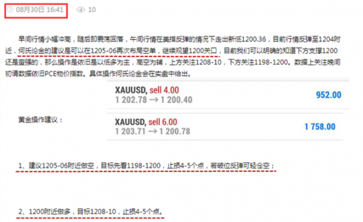 何氏論金:8.31黃金暴跌暴漲操作失誤沒有盈利反被套怎么辦,多