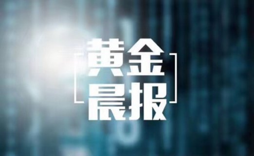 周依悅:9.5黃金要探底回升嗎?日內(nèi)走勢分析多單解套