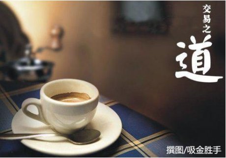 吸金勝手：什么樣的交易者才能持久盈利？