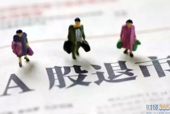 個股分析-這股票11個交易日低于1元或退市！