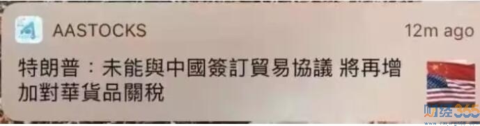 股票分析-美國又出王炸了？