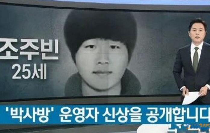 N號房事件：一場26萬人的集體性侵