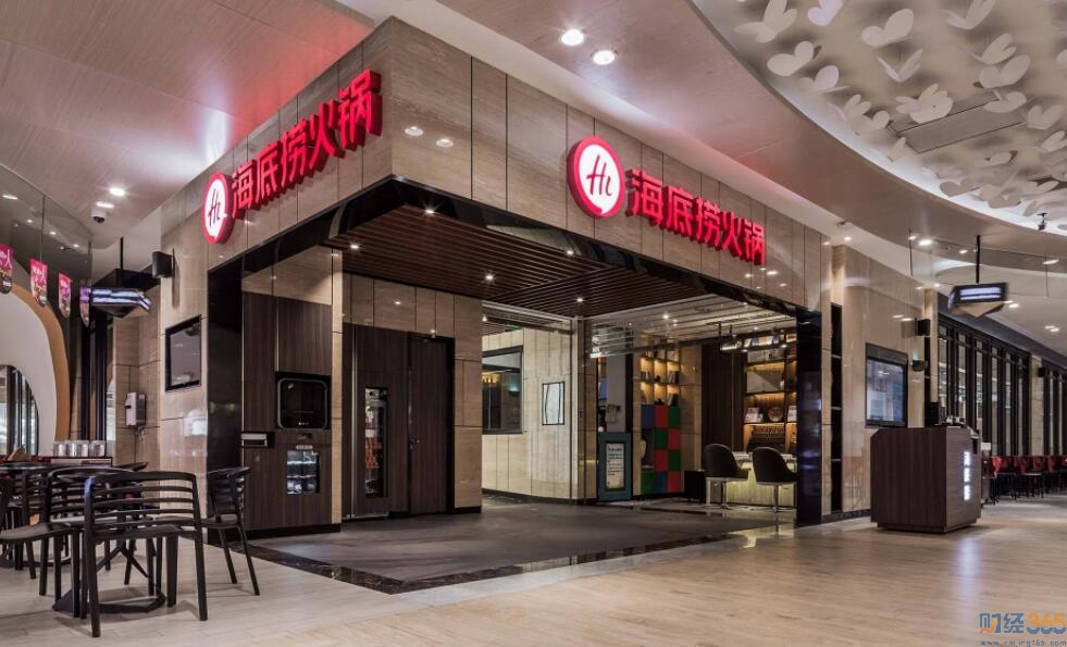 海底撈:大家好 我漲價了喲! 海底撈:大家好 我漲價了喲!