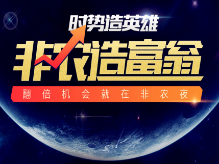 雷子構:10.30黃金晚間最新操作建議,不要過分在意非農