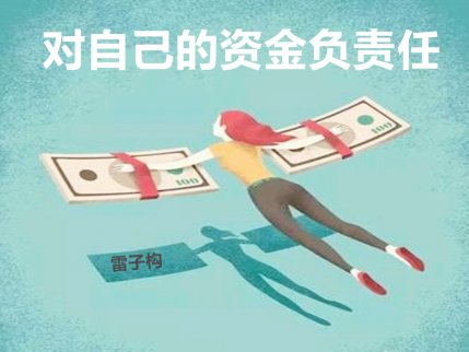 黃金看漲情緒高漲如何操作,遠離虧損只因有我